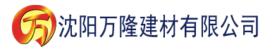 沈阳米奇第四色建材有限公司_沈阳轻质石膏厂家抹灰_沈阳石膏自流平生产厂家_沈阳砌筑砂浆厂家